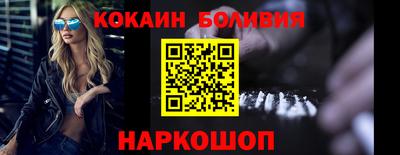 мескалин Донецк