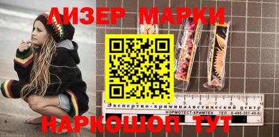 мескалин Донецк