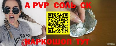 прущая мука Донской
