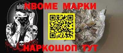 мескалин Донецк
