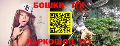 мескалин Донецк