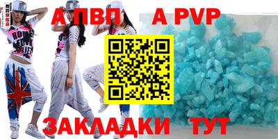 spice Дубна