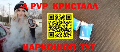 мескалин Донецк