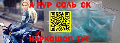 прущая мука Донской