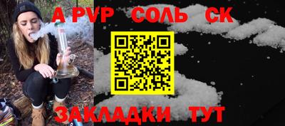 прущая мука Донской
