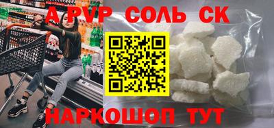 мескалин Донецк