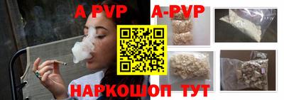 прущая мука Донской