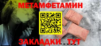 мескалин Донецк