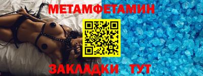 мескалин Донецк