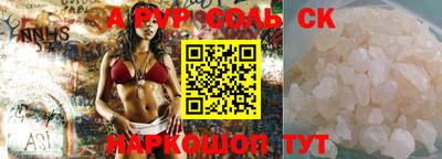 spice Дубна