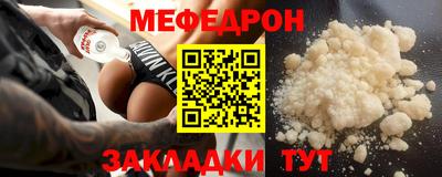 мескалин Донецк