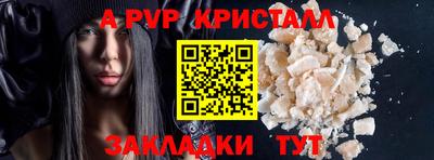 spice Дубна