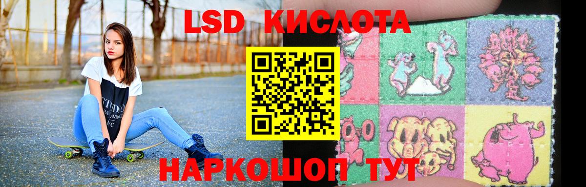 Дюртюли  ЛСД экстази ecstasy  Вход с VPN 