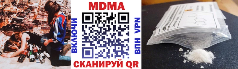 МДМА crystal  Дюртюли 