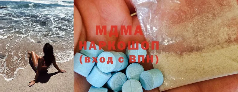 MDMA VHQ  Дюртюли 