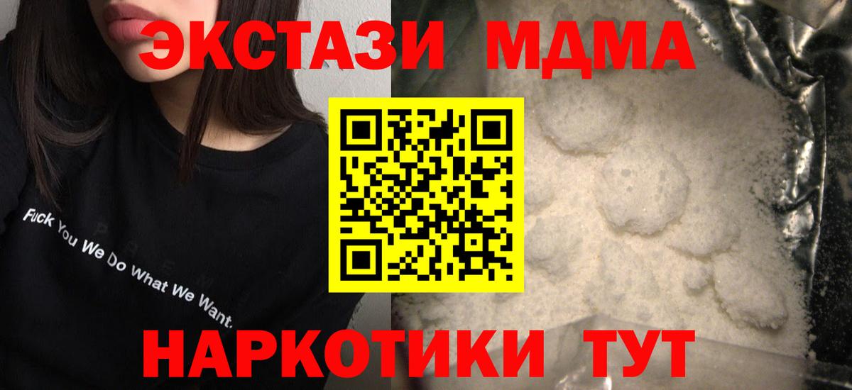 MDMA VHQ Дюртюли