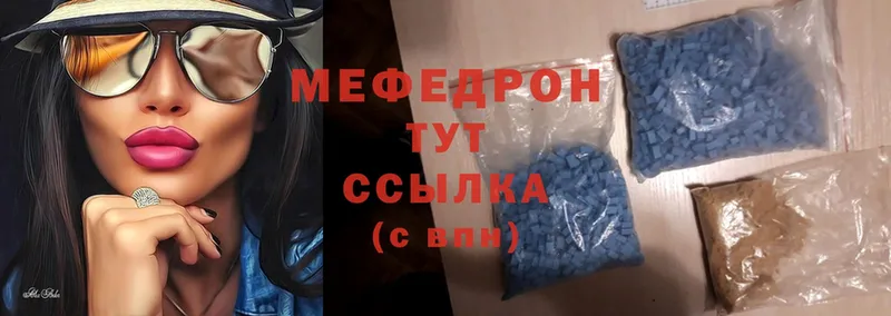 дарк нет Telegram  Дюртюли  Меф mephedrone 