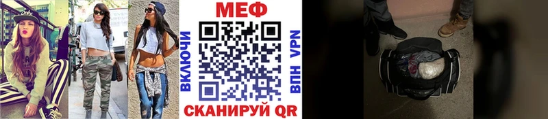 Мефедрон VHQ  где купить наркоту  Дюртюли 