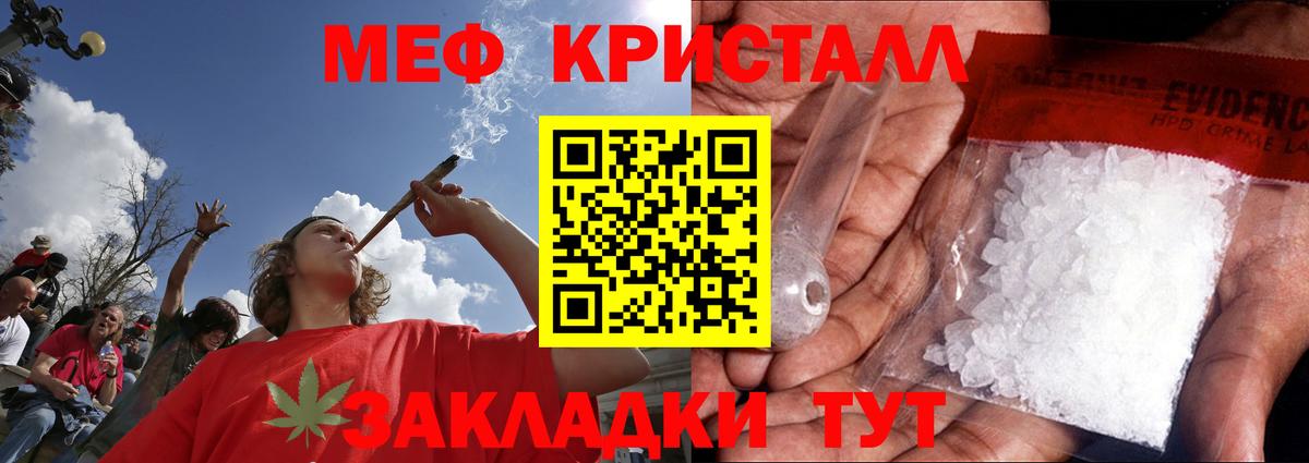 Мефедрон мука  МЕФ  МЯУ-МЯУ  Дюртюли  МЯУ-МЯУ кристаллы  что такое   Вход с VPN 