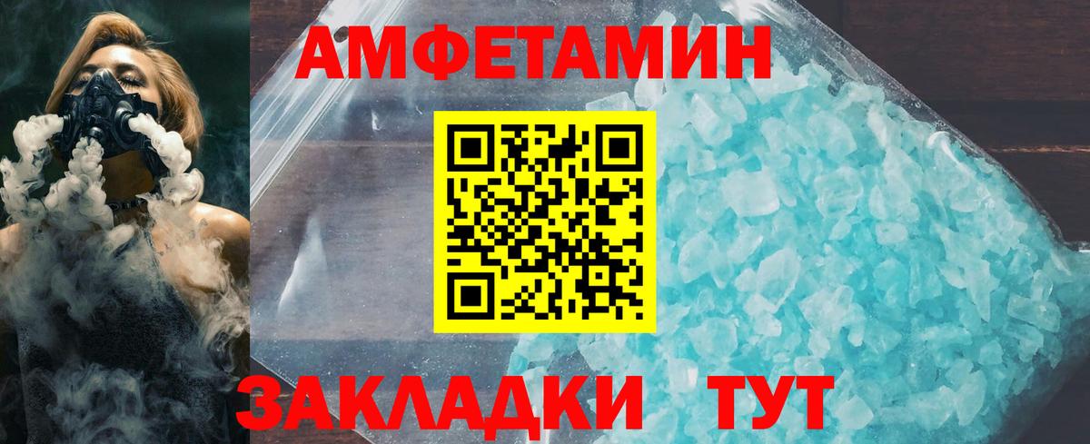 Первитин пудра  Вход с VPN  Дюртюли 