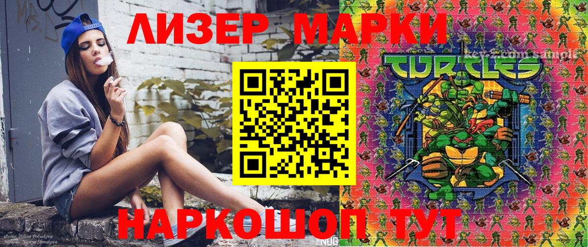 Марки NBOMe 1,5мг  Марки NBOMe 1,5мг  Марки 25I-NBOMe  Дюртюли  Вход с VPN 