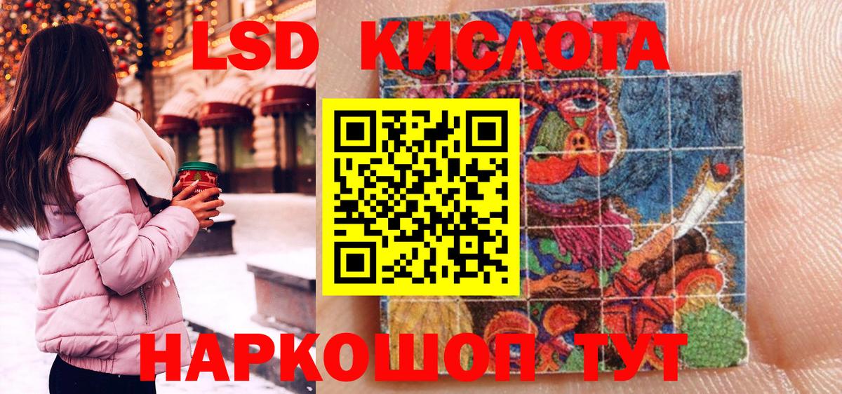 Марки NBOMe 1500мкг Дюртюли