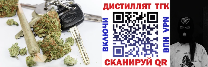 Дистиллят ТГК жижа  Дюртюли 
