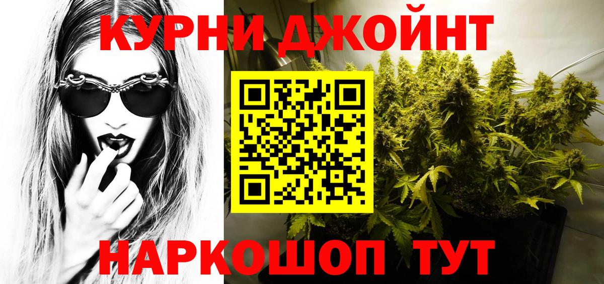 Конопля Amnesia  Каннабис марихуана  Дюртюли  Каннабис SATIVA & INDICA  Шишки марихуана конопля 