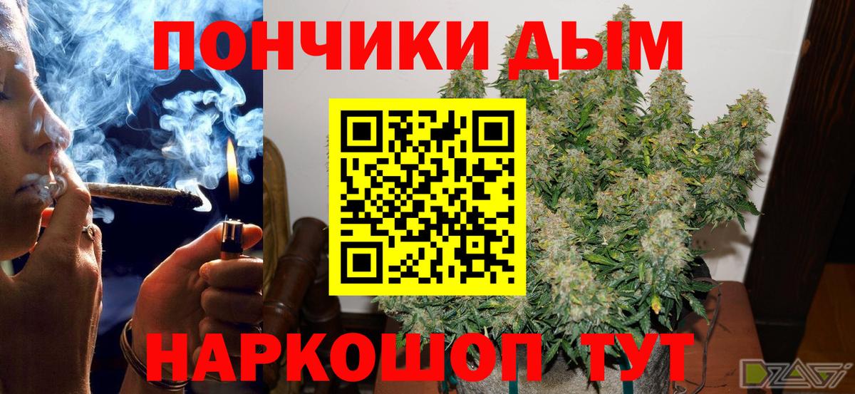 МАРИХУАНА  Вход с VPN  МАРИХУАНА  Мяу-Мяу  Кислота  Cocaine  ГАШИШ  Дюртюли  Мяу-Мяу 